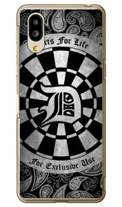 Cf LTD _[c CjV O[ D iNAj VvX}z6 A201SH SoftBankEau SHG12@BASIO active2Eau SHG09@BASIO active \tgoN V[v P[X Jo[ a201shP[X a201shJo[ VvX}