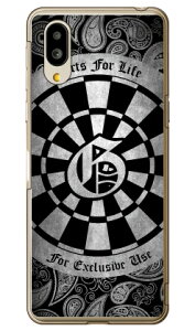 Cf LTD _[c CjV O[ G iNAj VvX}z6 A201SH SoftBankEau SHG12@BASIO active2Eau SHG09@BASIO active \tgoN V[v P[X Jo[ a201shP[X a201shJo[ VvX}