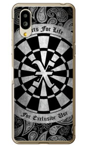 Cf LTD _[c CjV O[ X iNAj VvX}z6 A201SH SoftBankEau SHG12@BASIO active2Eau SHG09@BASIO active \tgoN V[v P[X Jo[ a201shP[X a201shJo[ VvX}