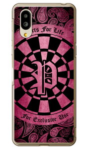 Cf LTD _[c CjV sN P iNAj VvX}z6 A201SH SoftBankEau SHG12@BASIO active2Eau SHG09@BASIO active \tgoN V[v P[X Jo[ a201shP[X a201shJo[ VvX}