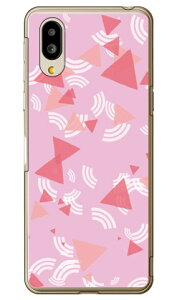 񂩂 sN iNAj VvX}z6 A201SH SoftBankEau SHG12@BASIO active2Eau SHG09@BASIO active \tgoN V[v Jo[ a201shP[X a201shJo[ VvX}z6 P[X VvX}