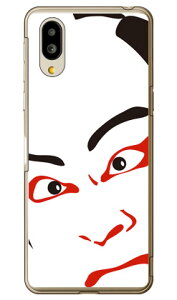 ̕ j~ iNAj VvX}z6 A201SH SoftBankEau SHG12@BASIO active2Eau SHG09@BASIO active n[hP[X \tgoN V[v Jo[ a201shP[X a201shJo[ VvX}z6 P[X 