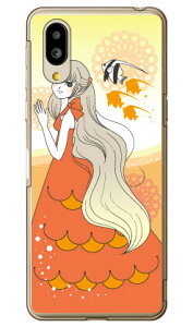 Coral Fish iNAj design by  VvX}z6 A201SH SoftBankEau SHG12@BASIO active2Eau SHG09@BASIO active \tgoN V[v P[X Jo[ a201shP[X a201shJo[ VvX}z6 P