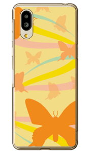 o^tCtE CG[ iNAj VvX}z6 A201SH SoftBankEau SHG12@BASIO active2Eau SHG09@BASIO active \tgoN V[v Jo[ a201shP[X a201shJo[ VvX}z6 P[X V