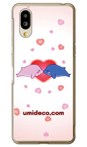 CJo[Y iNAj design by DMF VvX}z6 A201SH SoftBankEau SHG12@BASIO active2Eau SHG09@BASIO active \tgoN V[v P[X Jo[ a201shP[X a201shJo[ VvX}z6 P