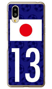 Cf LTD {\`[13 iNAj VvX}z6 A201SH SoftBankEau SHG12@BASIO active2Eau SHG09@BASIO active \tgoN V[v P[X Jo[ a201shP[X a201shJo[ VvX}z6 P