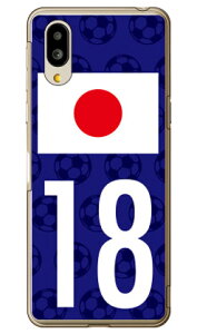 Cf LTD {\`[18 iNAj VvX}z6 A201SH SoftBankEau SHG12@BASIO active2Eau SHG09@BASIO active \tgoN V[v P[X Jo[ a201shP[X a201shJo[ VvX}z6 P