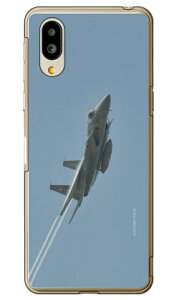 xmqtHgRNV F-15jv퓬@ D iNAj VvX}z6 A201SHEBASIO active SHG09 SoftBankEau Coverfull\tgoN V[v a201sh P[X a201sh Jo[ a201shP[X a201shJo