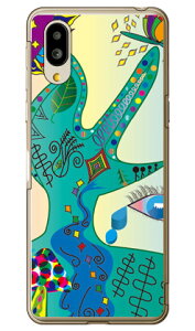 GlM[ iNAj design by Toshi VvX}z6 A201SH SoftBankEau SHG12@BASIO active2Eau SHG09@BASIO active \tgoN V[v P[X Jo[ a201shP[X a201shJo[ VvX}z6 P[X