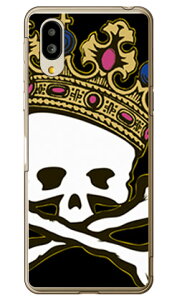 �X�J���L���O TYPE2 �i�N���A�j �V���v���X�}�z6 A201SH�EBASIO active SHG09 SoftBank�Eau SECOND SKIN�\�t�g�o���N �V���[�v a201sh �P�[�X a201sh �J�o�[ a201sh�P�[�X a201sh�J�o�[ �V���v���X�}�z6 �P�[�X �V��