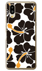 �k���n�C�r�X�J�X �u���b�N �i�N���A�j �V���v���X�}�z6 A201SH�EBASIO active SHG09 SoftBank�Eau SECOND SKIN�\�t�g�o���N �V���[�v a201sh �P�[�X a201sh �J�o�[ a201sh�P�[�X a201sh�J�o�[ �V���v���X�}�z6 �P