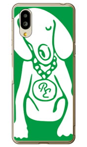 Dog �O���[��×�z���C�g design by ROTM �i�N���A�j �V���v���X�}�z6 A201SH�EBASIO active SHG09 SoftBank�Eau SECOND SKIN�\�t�g�o���N �V���[�v a201sh �P�[�X a201sh �J�o�[ a201sh�P�[�X a201sh�J�o�[ �V���v���X�}