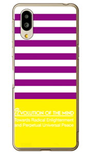 Panel border �p�[�v��×�C�G���[ �i�N���A�j design by ROTM �V���v���X�}�z6 A201SH�EBASIO active SHG09 SoftBank�Eau SECOND SKIN�\�t�g�o���N �V���[�v a201sh �P�[�X a201sh �J�o�[ a201sh�P�[�X a201sh�J�o�[ �V���v