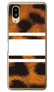 ROTM Leopard �z���C�g �i�N���A�j design by ROTM �V���v���X�}�z6 A201SH�EBASIO active SHG09 SoftBank�Eau SECOND SKIN�\�t�g�o���N �V���[�v a201sh �P�[�X a201sh �J�o�[ a201sh�P�[�X a201sh�J�o�[ �V���v���X�}�z6 
