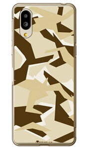 URBAN camouflage �T���h �i�N���A�j design by Moisture �V���v���X�}�z6 A201SH�EBASIO active SHG09 SoftBank�Eau SECOND SKIN�\�t�g�o���N �V���[�v a201sh �P�[�X a201sh �J�o�[ a201sh�P�[�X a201sh�J�o�[ �V���v���X�}
