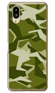 URBAN camouflage �O���[�� �i�N���A�j design by Moisture �V���v���X�}�z6 A201SH�EBASIO active SHG09 SoftBank�Eau SECOND SKIN�\�t�g�o���N �V���[�v a201sh �P�[�X a201sh �J�o�[ a201sh�P�[�X a201sh�J�o�[ �V���v���X