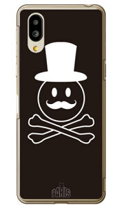 Code�GC �uMonsieur�v �u���b�N �i�N���A�j �V���v���X�}�z6 A201SH�EBASIO active SHG09 SoftBank�Eau SECOND SKIN�\�t�g�o���N �V���[�v a201sh �P�[�X a201sh �J�o�[ a201sh�P�[�X a201sh�J�o�[ �V���v���X�}�z6 �P�[