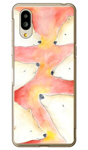 kanoco �u�V���N�}�̖��v �i�N���A�j �V���v���X�}�z6 A201SH�EBASIO active SHG09 SoftBank�Eau SECOND SKIN�\�t�g�o���N �V���[�v a201sh �P�[�X a201sh �J�o�[ a201sh�P�[�X a201sh�J�o�[ �V���v���X�}�z6 �P�[�X 