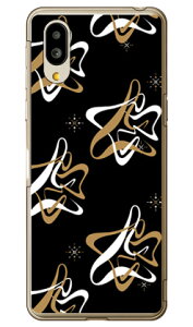 MHAK �uSPACER�v �u���b�N×�x�[�W�� �i�N���A�j �V���v���X�}�z6 A201SH�EBASIO active SHG09 SoftBank�Eau SECOND SKIN�\�t�g�o���N �V���[�v a201sh �P�[�X a201sh �J�o�[ a201sh�P�[�X a201sh�J�o�[ �V���v���X�}�z
