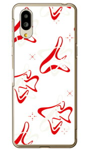 MHAK �uSPACER�v �z���C�g×���b�h �i�N���A�j �V���v���X�}�z6 A201SH�EBASIO active SHG09 SoftBank�Eau SECOND SKIN�\�t�g�o���N �V���[�v a201sh �P�[�X a201sh �J�o�[ a201sh�P�[�X a201sh�J�o�[ �V���v���X�}�z6 
