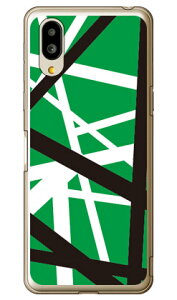 ���b�N�I�}�[�W�� �O���[�� �i�\�t�gTPU�N���A�j �V���v���X�}�z6 A201SH�EBASIO active SHG09 SoftBank�Eau SECOND SKIN�\�t�g�o���N �V���[�v a201sh �P�[�X a201sh �J�o�[ a201sh�P�[�X a201sh�J�o�[ �V���v���X