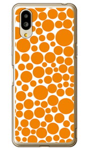 �o�u���h�b�g �z���C�g×�I�����W �i�\�t�gTPU�N���A�j �V���v���X�}�z6 A201SH�EBASIO active SHG09 SoftBank�Eau SECOND SKIN�\�t�g�o���N �V���[�v a201sh �P�[�X a201sh �J�o�[ a201sh�P�[�X a201sh�J�o�[ �V��