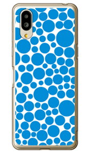 �o�u���h�b�g �z���C�g×�u���[ �i�\�t�gTPU�N���A�j �V���v���X�}�z6 A201SH�EBASIO active SHG09 SoftBank�Eau SECOND SKIN�\�t�g�o���N �V���[�v a201sh �P�[�X a201sh �J�o�[ a201sh�P�[�X a201sh�J�o�[ �V���v