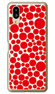 �o�u���h�b�g �z���C�g×���b�h �i�\�t�gTPU�N���A�j �V���v���X�}�z6 A201SH�EBASIO active SHG09 SoftBank�Eau SECOND SKIN�\�t�g�o���N �V���[�v a201sh �P�[�X a201sh �J�o�[ a201sh�P�[�X a201sh�J�o�[ �V���v