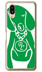 Dog �z���C�g×�O���[�� design by ROTM �i�\�t�gTPU�N���A�j �V���v���X�}�z6 A201SH�EBASIO active SHG09 SoftBank�Eau SECOND SKIN�\�t�g�o���N �V���[�v a201sh �P�[�X a201sh �J�o�[ a201sh�P�[�X a201sh�J�o�[ �V��