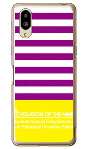 Panel border �p�[�v��×�C�G���[ �i�\�t�gTPU�N���A�j design by ROTM �V���v���X�}�z6 A201SH�EBASIO active SHG09 SoftBank�Eau SECOND SKIN�\�t�g�o���N �V���[�v a201sh �P�[�X a201sh �J�o�[ a201sh�P�[�X a201sh�J�o�[