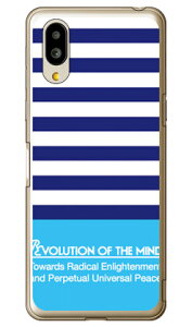Panel border �u���[×�V�A�� �i�\�t�gTPU�N���A�j design by ROTM �V���v���X�}�z6 A201SH�EBASIO active SHG09 SoftBank�Eau SECOND SKIN�\�t�g�o���N �V���[�v a201sh �P�[�X a201sh �J�o�[ a201sh�P�[�X a201sh�J�o�[ �V