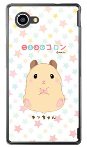 ͂ރRV[Y L iNAj AQUOS Xx2 mini 503SH SoftBank n[hP[X aquos xx2 mini P[X aquos xx2 mini Jo[ 503sh P[X 503sh Jo[ aquos xx2 P[X aquos xx2 Jo[ ANIXxx2~