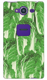 chinese cabbage AQUOS Xx2 502SH SoftBank SECOND SKIN セカンドスキン 全面 受注生産 スマホケース ハードケース 送料無料