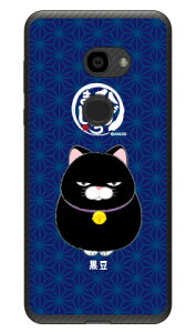 Ђ܂񂶂イV[Y  iNAj AQUOS zero 801SHESH-M10 SoftBankEMVNOX}ziSIMt[[j n[hP[X 801sh P[X 801sh Jo[ aquos zero 801sh P[X aquos zero 801sh Jo[ ANIXtH