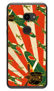 21^ 鈮 iNAj design by figeo AQUOS zero 801SHESH-M10 SoftBankEMVNOX}ziSIMt[[j Coverfull 󒍐Y X}zP[X n[hP[X 801sh P[X 801sh aquos zero 801sh P[X aquos zero 801sh 