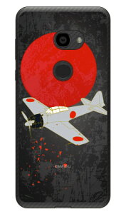 32^ nF iNAj design by figeo AQUOS zero 801SHESH-M10 SoftBankEMVNOX}ziSIMt[[j Coverfull  󒍐Y X}zP[X n[hP[X 801sh P[X 801sh aquos zero 801sh P[X aquos zero 80