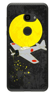 32^ F iNAj design by figeo AQUOS zero 801SHESH-M10 SoftBankEMVNOX}ziSIMt[[j Coverfull  󒍐Y X}zP[X n[hP[X 801sh P[X 801sh aquos zero 801sh P[X aquos zero 80