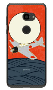 32^  iNAj design by figeo AQUOS zero 801SHESH-M10 SoftBankEMVNOX}ziSIMt[[j Coverfull 󒍐Y X}zP[X n[hP[X 801sh P[X 801sh aquos zero 801sh P[X aquos zero 801sh 