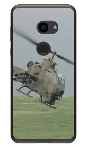 xmqtHgRNV AH-1SΐԃwRv^[ iNAj AQUOS zero 801SHESH-M10 SoftBankEMVNOX}ziSIMt[[j Coverfull n[hP[X 801sh P[X 801sh aquos zero 801sh P[X aquos