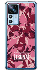 ���o����񎏁uTSUNA�v meisai �i���ʕ��j 3 �s���N �i�\�t�g�P�[�X�j Xiaomi 12T Pro A201XM xiaomi 12t pro �P�[�X xiaomi 12t pro �t�B���� �X�}�z xiaomi 12t pro �{�� �ی� xiaomi 12t pro �J�o�[ xiaomi 12t pro sim�t��