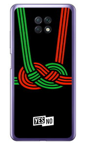 nbs[Mtg ubN iNAj Redmi Note 9T A001XM SoftBank YESNO n[hP[X redmi note 9t a001xm P[X redmi note 9t a001xm Jo[ redmi note 9t a001xm P[X redmi note 9t a001xm Jo[ bh~[m[g9T