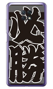 �K�� �u���b�N×�O���[ �i�N���A�j Redmi Note 9T A001XM SoftBank Coverfull �n�[�h�P�[�X redmi note 9t a001xm �P�[�X redmi note 9t a001xm �J�o�[ redmi note 9t a001xm �P�[�X redmi note 9t a001xm �J�o�[ ���b�h�~�[�m�[�g9T