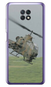 xmqtHgRNV AH-1SΐԃwRv^[ iNAj Redmi Note 9T A001XM SoftBank Coverfull redmi note 9t a001xm P[X redmi note 9t a001xm Jo[ redmi note 9t a001xm P[X redmi note 9t a001xm J