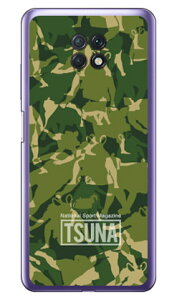 o񎏁uTSUNAv meisai iʕj 2 O[ iNAj fot Redmi Note 9T A001XM SoftBank Coverfull redmi note 9t a001xm P[X redmi note 9t a001xm Jo[ redmi note 9t a001xm P[X redmi note 9t a001xm Jo[ 