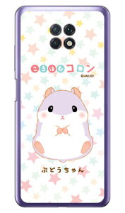 ͂ރRV[Y Ԃǂ iNAj Redmi Note 9T A001XM SoftBank redmi note 9t a001xm P[X redmi note 9t a001xm Jo[ redmi note 9t a001xm P[X redmi note 9t a001xm Jo[ bh~[m[g9T V