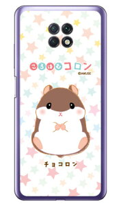 ����͂ރR�����V���[�Y �`���R���� �i�N���A�j Redmi Note 9T A001XM SoftBank �n�[�h�P�[�X redmi note 9t a001xm �P�[�X redmi note 9t a001xm �J�o�[ redmi note 9t a001xm �P�[�X redmi note 9t a001xm �J�o�[ ���b�h�~�[