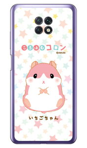 ͂ރRV[Y  iNAj Redmi Note 9T A001XM SoftBank redmi note 9t a001xm P[X redmi note 9t a001xm Jo[ redmi note 9t a001xm P[X redmi note 9t a001xm Jo[ bh~[m[g9T V