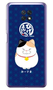 Ђ܂񂶂イV[Y ݁[ iNAj Redmi Note 9T A001XM SoftBank n[hP[X redmi note 9t a001xm P[X redmi note 9t a001xm Jo[ redmi note 9t a001xm P[X redmi note 9t a001xm Jo[ bh~[m