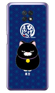 Ђ܂񂶂イV[Y  iNAj Redmi Note 9T A001XM SoftBank n[hP[X redmi note 9t a001xm P[X redmi note 9t a001xm Jo[ redmi note 9t a001xm P[X redmi note 9t a001xm Jo[ bh~[m[g9T