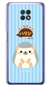 ͂˂݂̃nV[Y n iNAj Redmi Note 9T A001XM SoftBank n[hP[X redmi note 9t a001xm P[X redmi note 9t a001xm Jo[ redmi note 9t a001xm P[X redmi note 9t a001xm Jo[ bh~[